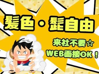 株式会社スタープライドの仕事画像3
