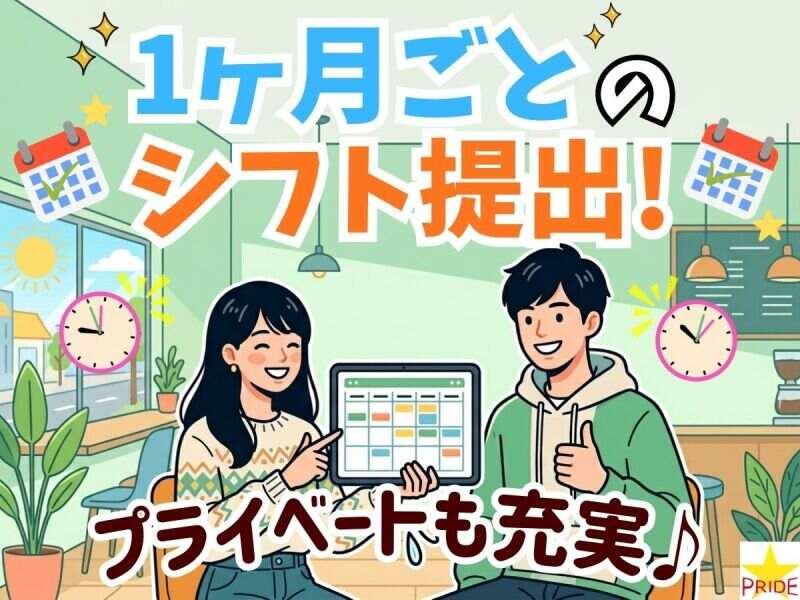 株式会社スタープライドの仕事画像3