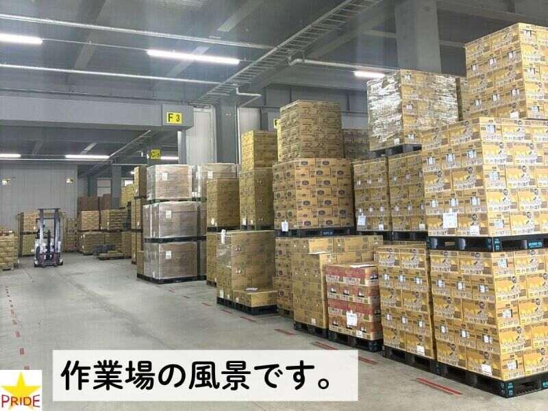 株式会社スタープライドの仕事画像2