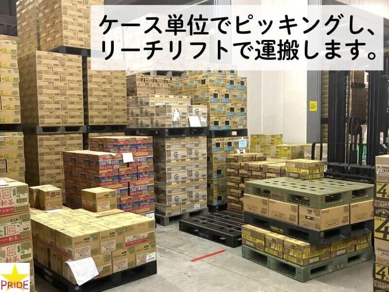 株式会社スタープライドの仕事画像3