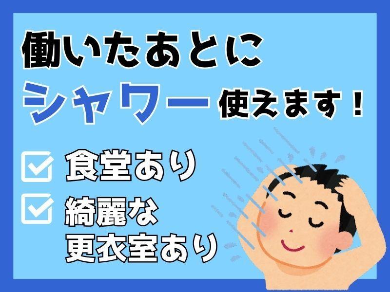 株式会社スタープライドの仕事画像3