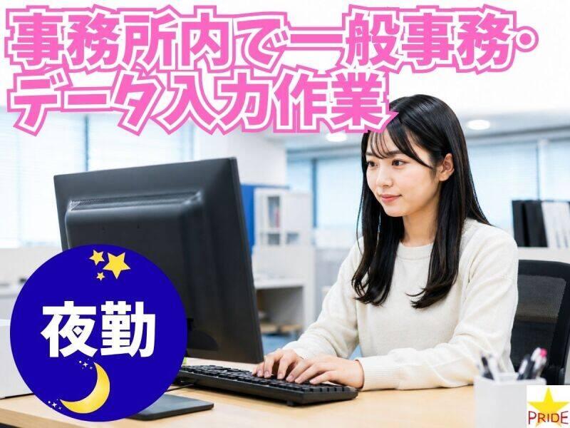 株式会社スタープライドの仕事画像1
