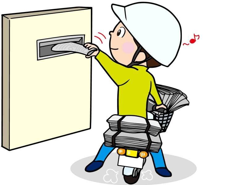 神戸新聞 三田専売所の仕事画像1