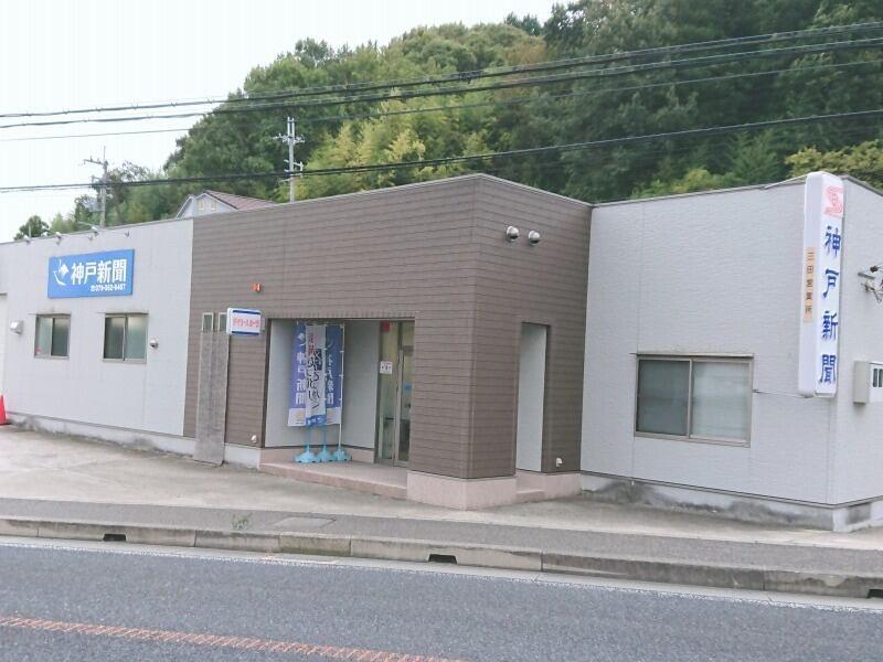 神戸新聞 三田専売所の仕事画像2