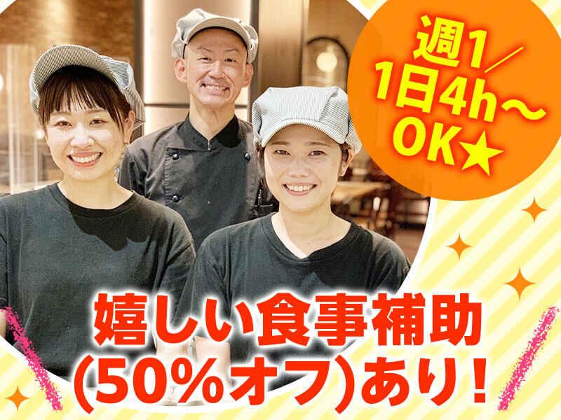 いしがまやハンバーグ ゆめタウン高松店の仕事画像2