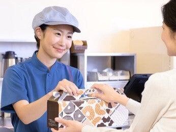 ミスタードーナツ ゆめタウン行橋店の仕事画像1