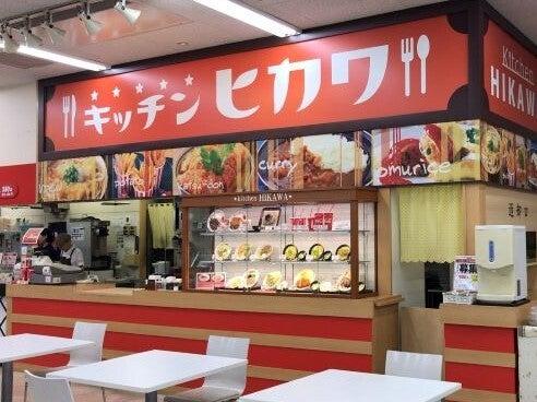 キッチンヒカワ ゆめタウン斐川店の仕事画像1