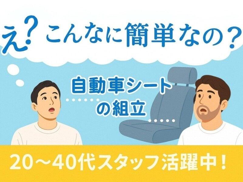 株式会社鳥山木工所の仕事画像2