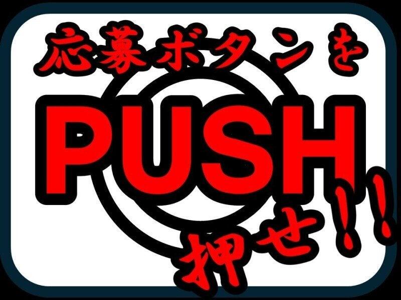 株式会社鳥山木工所の仕事画像1