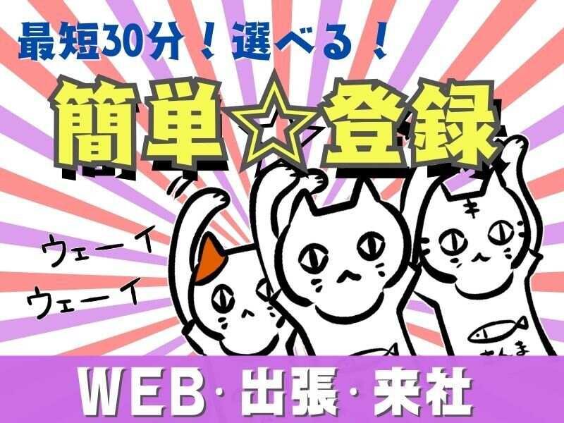 株式会社トライアングルの仕事画像3