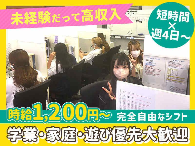 株式会社トライアングルの仕事画像1