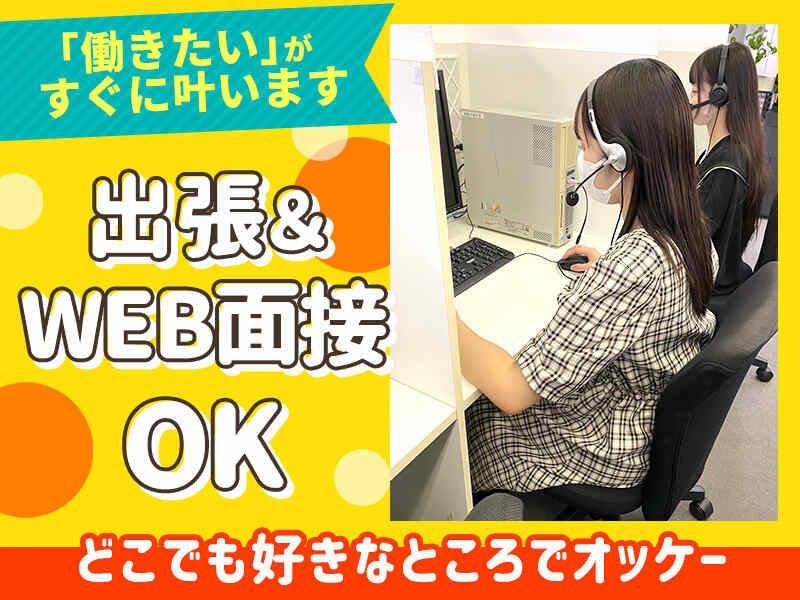 株式会社トライアングルの仕事画像3