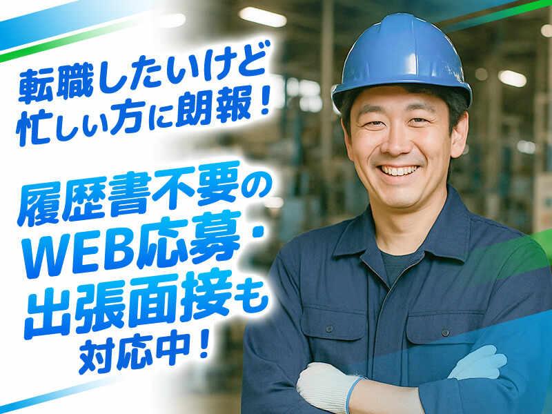 株式会社トライアングルの仕事画像3