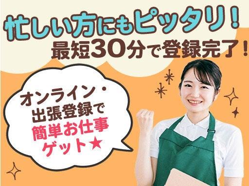 株式会社トライアングルの仕事画像3