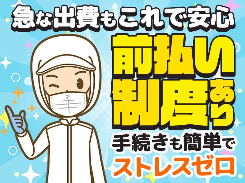 株式会社トライアングルの仕事画像2