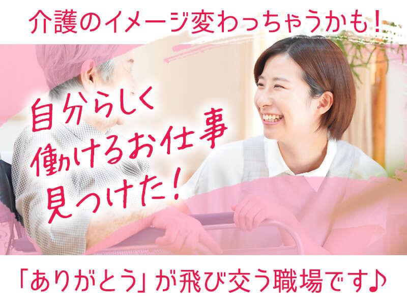 株式会社トライアングルの仕事画像1