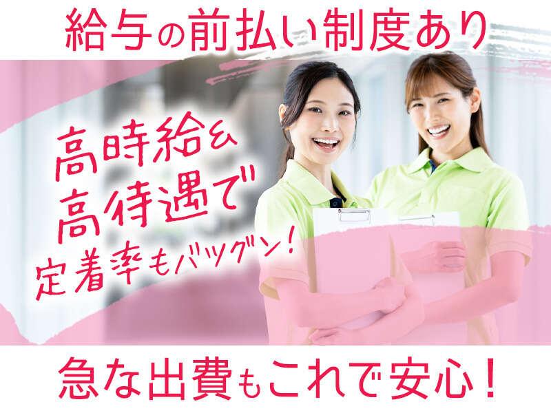 株式会社トライアングルの仕事画像2