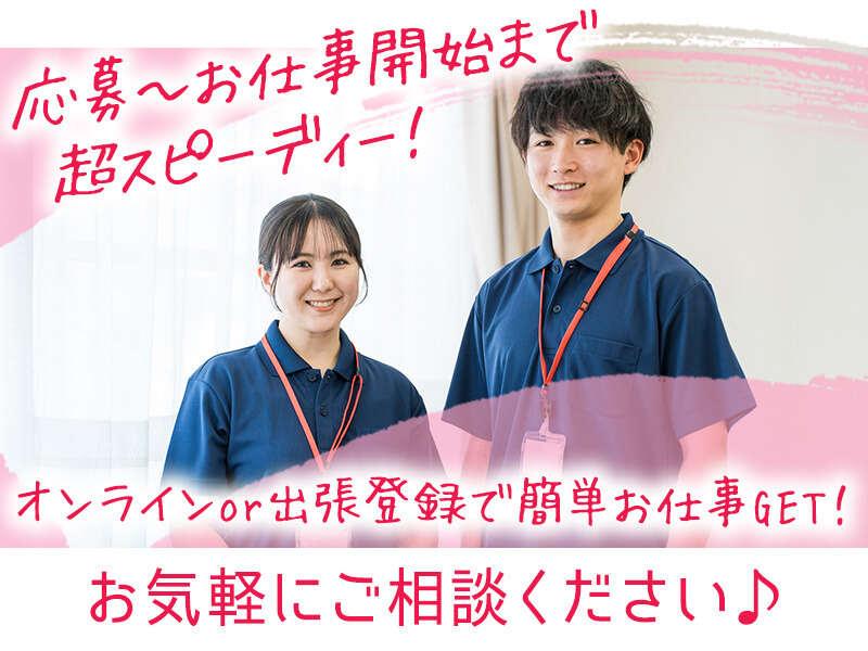 株式会社トライアングルの仕事画像3