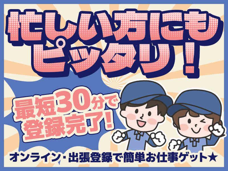 株式会社トライアングルの仕事画像3