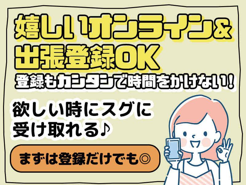 株式会社トライアングルの仕事画像3