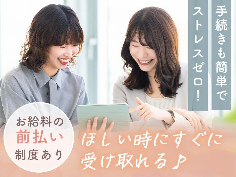 株式会社トライアングルの仕事画像2