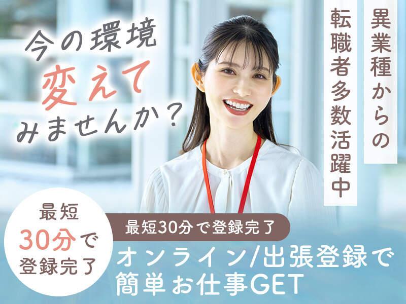 株式会社トライアングルの仕事画像3