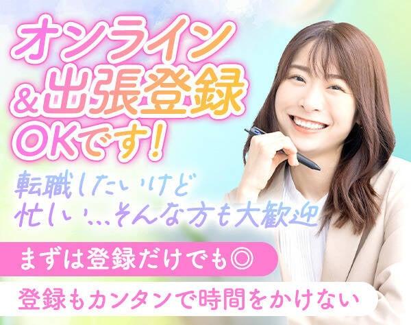 株式会社トライアングルの仕事画像3