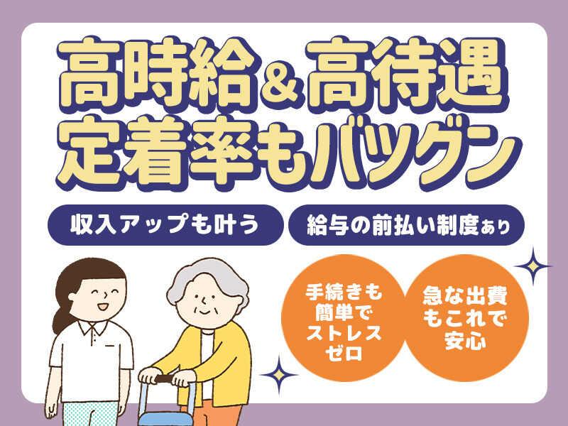 株式会社トライアングルの仕事画像2