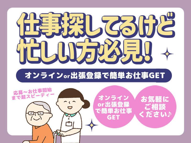 株式会社トライアングルの仕事画像3