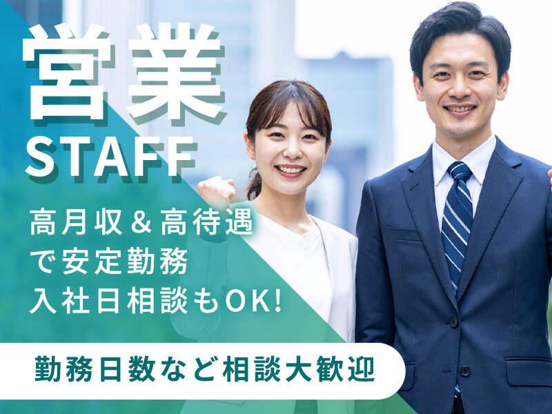 株式会社トライアングルの仕事画像1