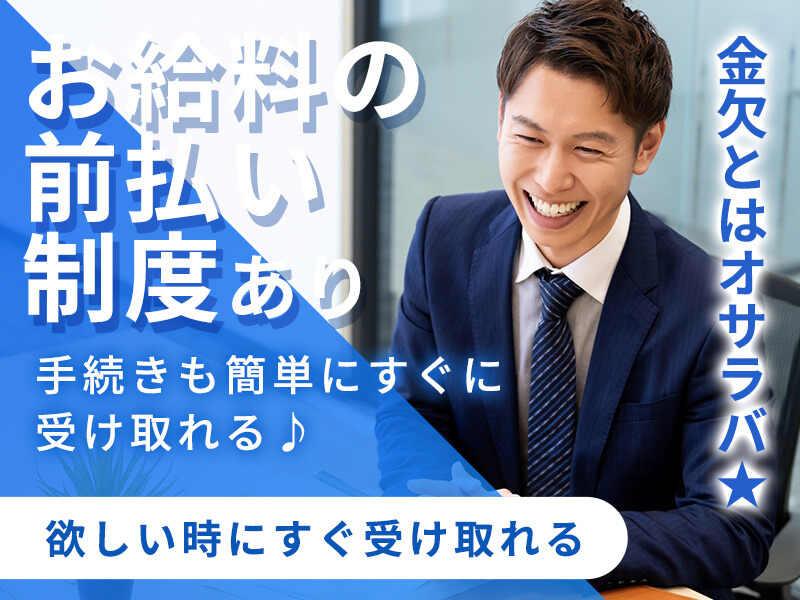 株式会社トライアングルの仕事画像2