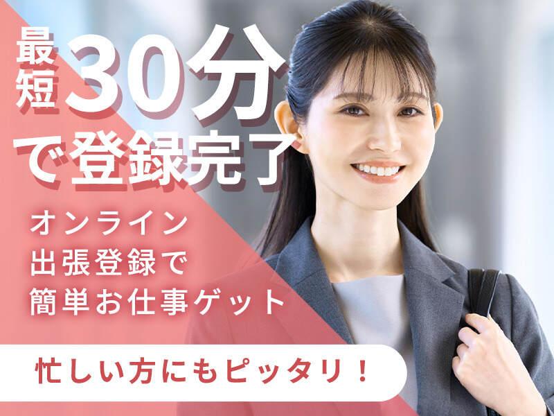 株式会社トライアングルの仕事画像3