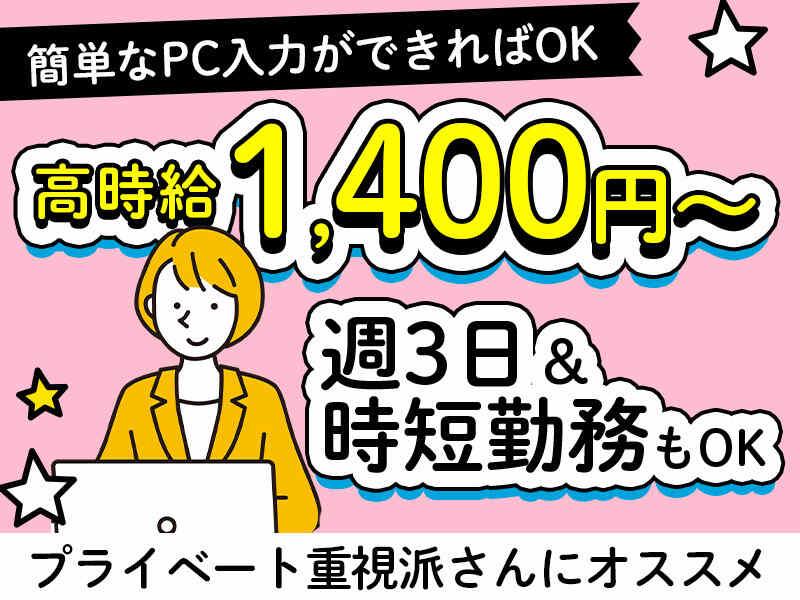 株式会社トライアングルの仕事画像1