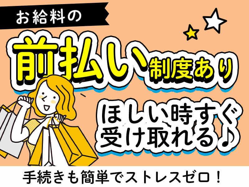 株式会社トライアングルの仕事画像2