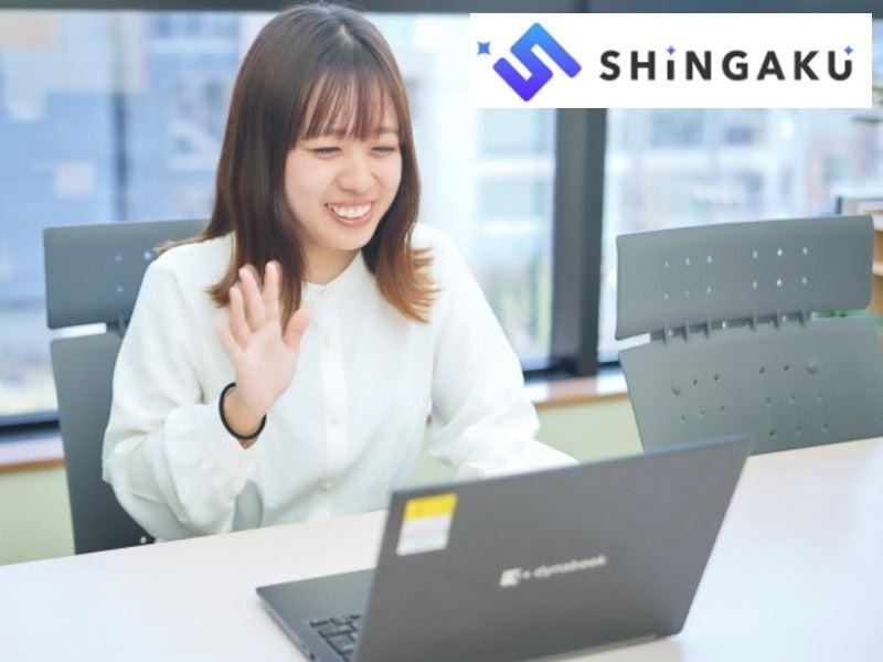 オンラインフリースクール (シンガク)の仕事画像1