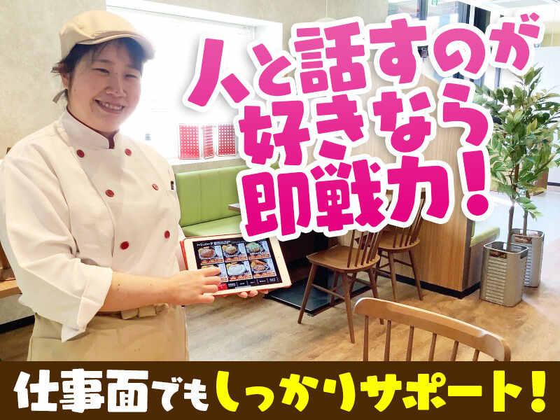 ファイヤーバーグ 里塚店の仕事画像2