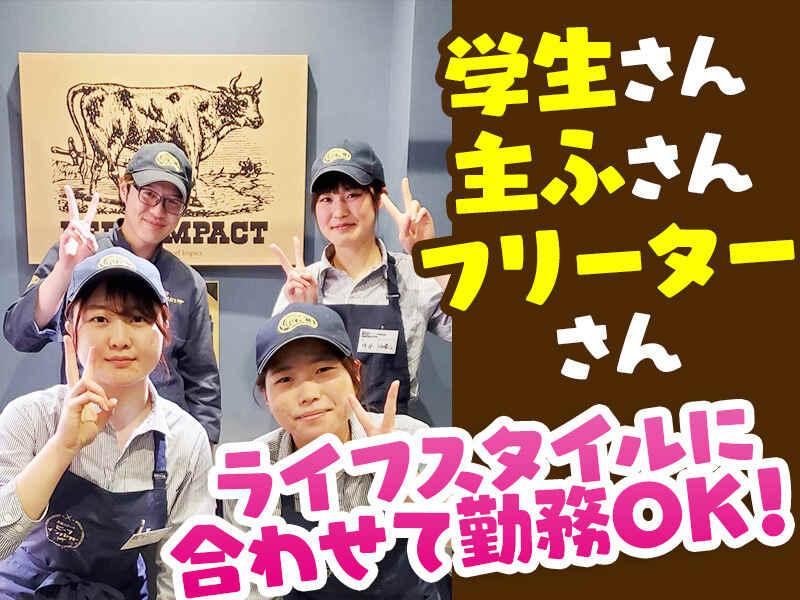 BEEF IMPACT 函館昭和店の仕事画像1