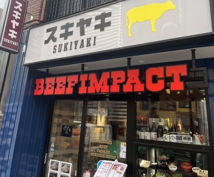 スキヤキBEEFIMPACTの仕事画像2