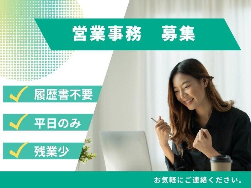 株式会社リンクスタッドの仕事画像1