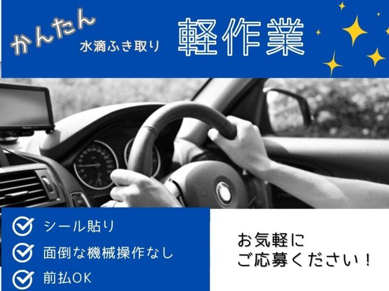 株式会社リンクスタッドの仕事画像1