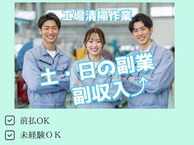 株式会社リンクスタッドの仕事画像1