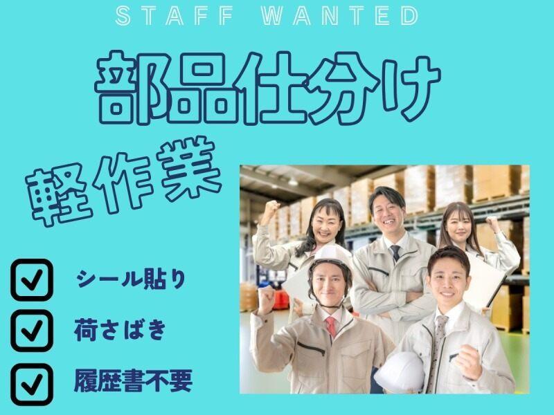 株式会社リンクスタッドの仕事画像1