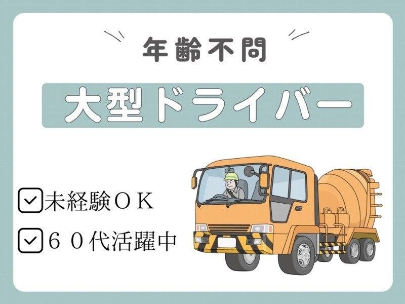 株式会社リンクスタッドの仕事画像1