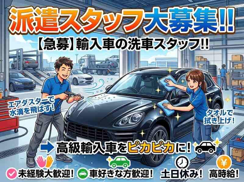 株式会社リンクスタッドの仕事画像1