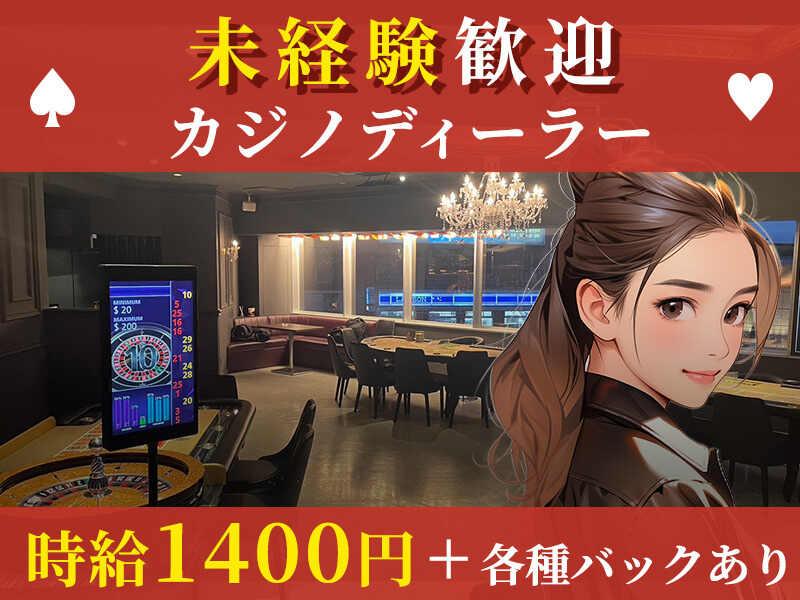 BLOW 西中洲 の仕事画像2