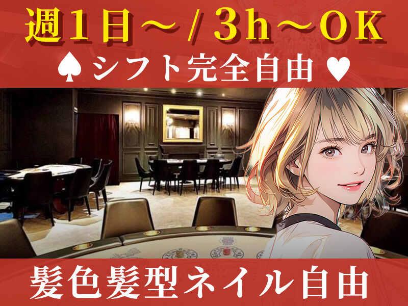 BLOW 西中洲 の仕事画像1