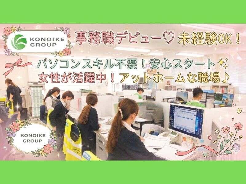 鴻池運輸株式会社の仕事画像1