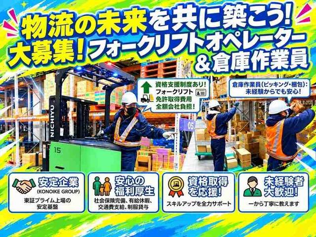 倉庫作業!未経験スタートOK!職場体験で働いて決めれる安心感!(軽作業・物流、石狩市)のイメージ画像