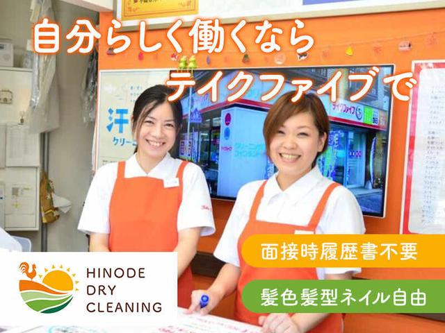 チャットで即面接予約可<週2日~/交通費全額>Wワーク/未経験◎(サービス、荒川区)のイメージ画像