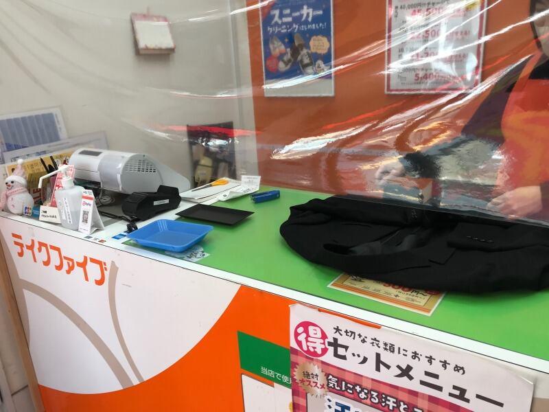 テイクファイブ 入谷店の仕事画像3